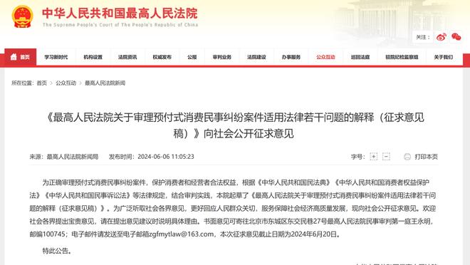 开云在线官方入口网站下载截图1